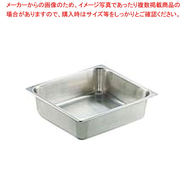 エコ喨喨たる 18-8泊まり食麺麭 1/2×150mmEC90126【泊まり食麺麭】【勝手もと館】
