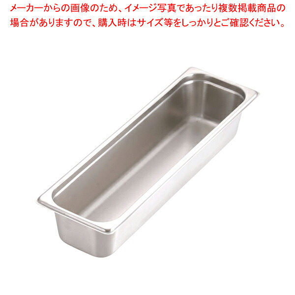 【まとめ買い10個書き割り品】18-8早見表食麺麭IIL1/2×100粍 L2124II【泊まり食麺麭】【勝手もと館】