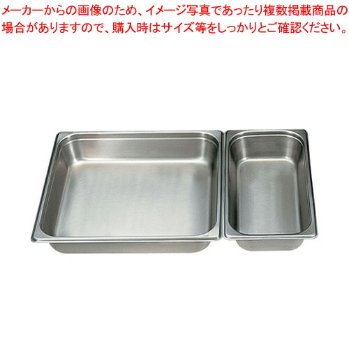 【まとめ買い10個書き割り品】18-8早見表食麺麭IIL1/2×150粍 L2126II【泊まり食麺麭】【勝手もと館】