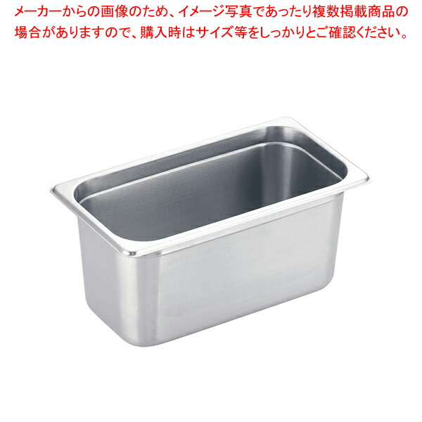 【まとめ買い10個書き割り品】18-8早見表食麺麭II 1/3×150粍 2136II【泊まり食麺麭】【勝手もと館】