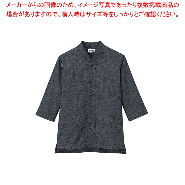 男女兼用ショップコート JT-1257 M (黒) 【厨房用品 調理器具 料理道具 小物 作業 白衣 ユニホーム 厨房用品 調理器具 料理道具 小物 作業 業務用】【厨房館】
