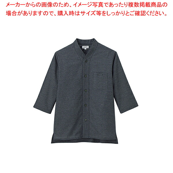 男女兼用ショップコート JT-1257 3L (黒) 【厨房用品 調理器具 料理道具 小物 作業 白衣 ユニホーム 厨房用品 調理器具 料理道具 小物 作業 業務用】【厨房館】