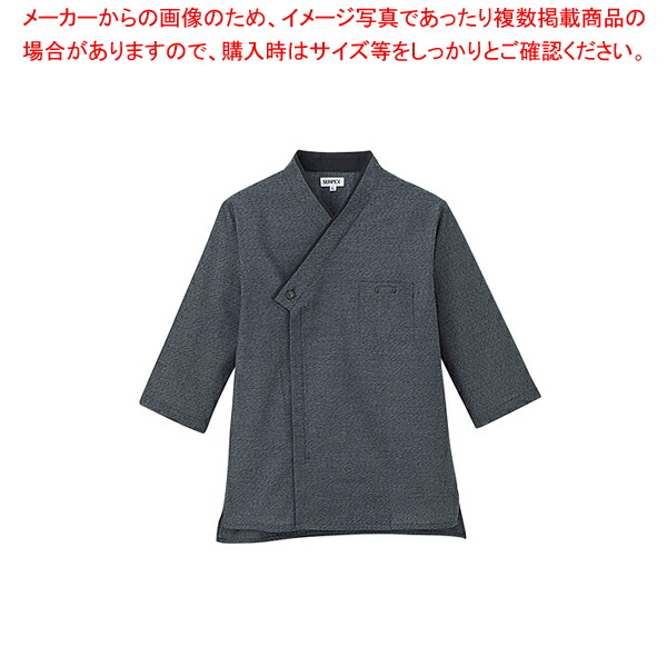 男女兼用ショップコート JT-1259 3L (黒) 【厨房用品 調理器具 料理道具 小物 作業 白衣 ユニホーム 厨房用品 調理器具 料理道具 小物 作業 業務用】【厨房館】