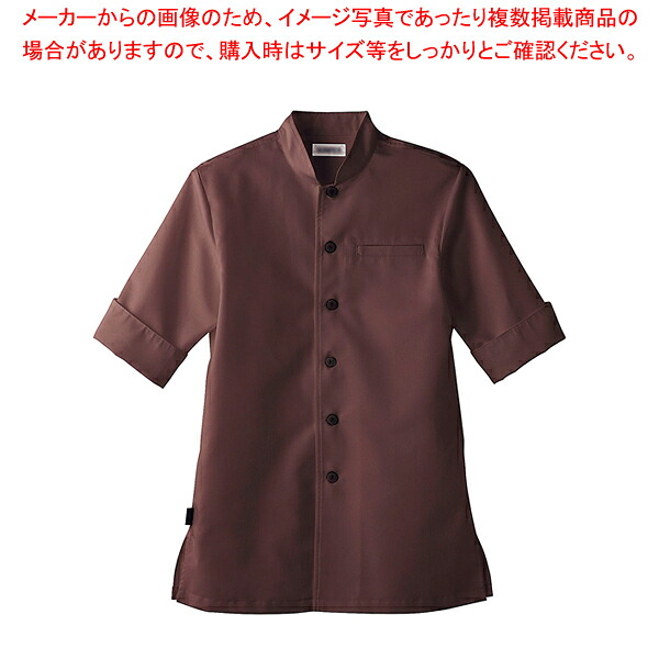 男女兼用ショップコート ET-7731 ブラウン 4L【人気 業務用 販売 通販】【厨房館】