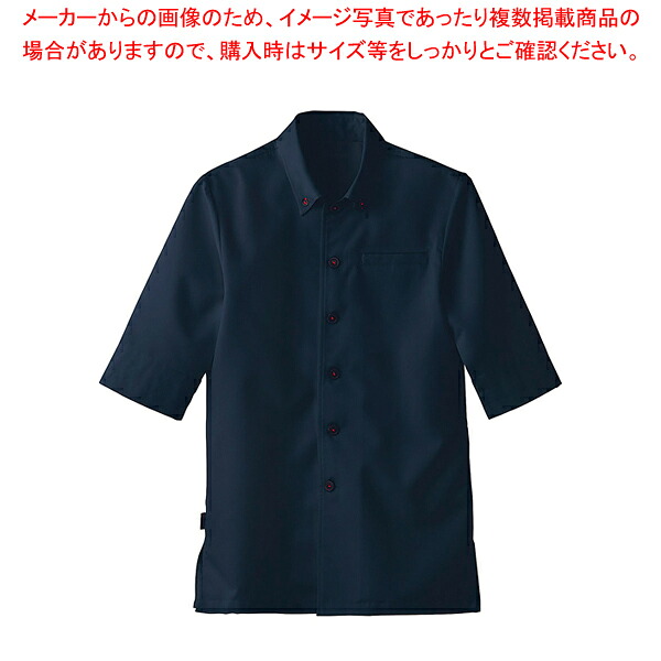 男女兼用ショップコート ET-7729 スミクロ L【人気 業務用 販売 通販】【厨房館】