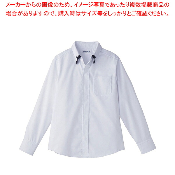 レイヤードBD衿長袖シャツ S ET-1311 WT×BK【調理器具 厨房用品 厨房機器 プロ 愛用 販売 なら 名調】【厨房館】