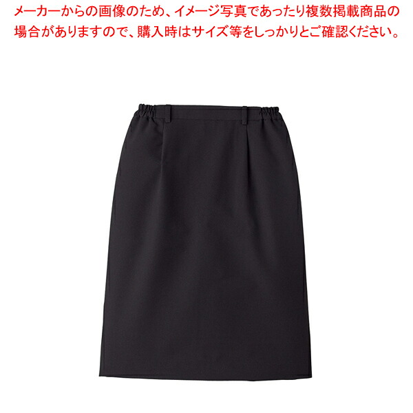 スカート BS-3847(ブラック) 13号 【厨房用品 調理器具 料理道具 小物 作業 白衣 ユニホーム 厨房用品 調理器具 料理道具 小物 作業 業務用】【厨房館】