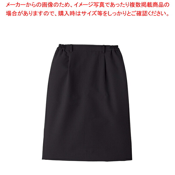 スカート BS-3847(ブラック) 17号 【厨房用品 調理器具 料理道具 小物 作業 白衣 ユニホーム 厨房用品 調理器具 料理道具 小物 作業 業務用】【厨房館】
