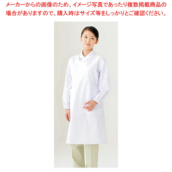 割烹着 SKAP600 ホワイト【調理器具 厨房用品 厨房機器 プロ 愛用 販売 なら 名調】【厨房館】