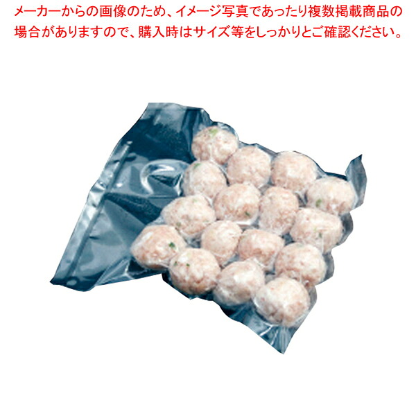 真空包装袋 エスラップ A6-3045(1000枚入) 【メーカー直送/代引不可 人気 業務用 販売 通販】【厨房館】