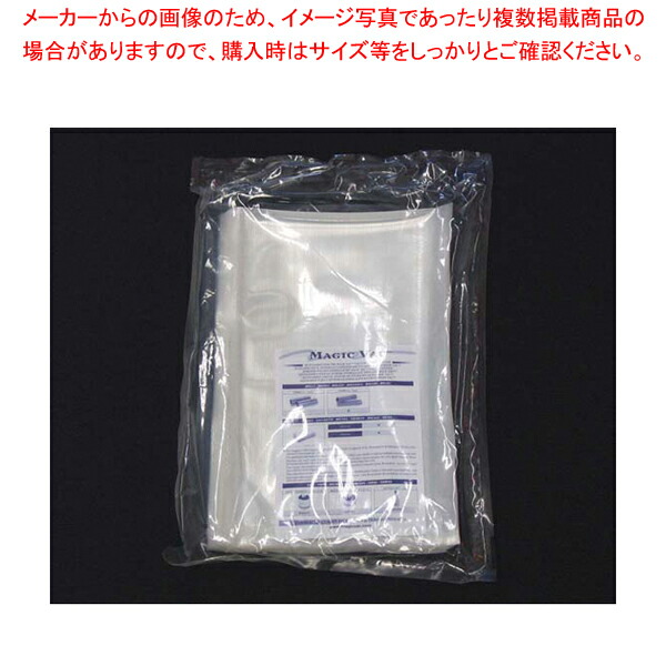 【まとめ買い10個セット品】マジックバック専用カット袋(50枚入) ACO-1059 【包装用機器 シーラー 包装用機器 シーラー 業務用】【厨房館】