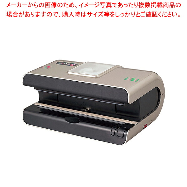 脱気シーラーHIPPO(ヒッポ) AS-V-320【人気 業務用 販売 通販】【厨房館】