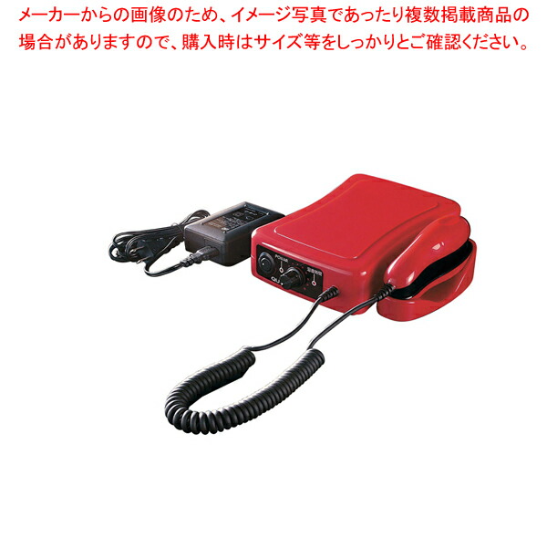 超音波ステープラー キュッパ QP-01【勝手もと館】