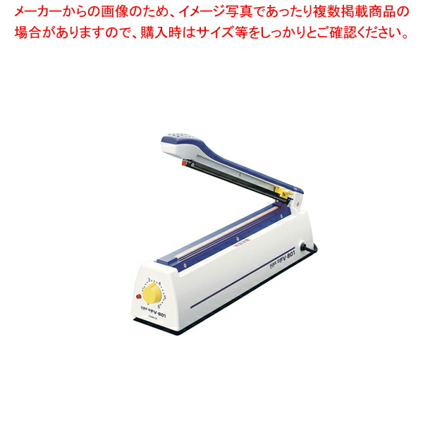 料理道具 その他 厨房用品 厨房用品 厨房館 Fv 801 業務用厨房機器 用品 Hakko Hakko 販売 通販 作業 業務用厨房機器の飲食店厨房館 楽天 卓上シーラー Xsc4101 幅広タイプ 8 1484 0101 調理器具 小物 001 001 調理器具 7 1436 0101