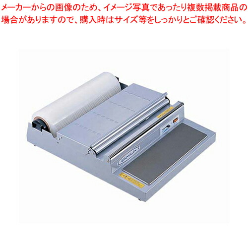 ピオニー ポリパッカー PE-405U型【一回り 納める かぶせる 一皿分の料理截断機】 【バレンタイン 手作り 一回り 納める かぶせる 一皿分の料理截断機 お役目用】【勝手もと館】