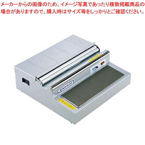 ピオニーパッカー PE-405B型【一回り 納める かぶせる 一皿分の料理截断機】 【バレンタイン 手作り 一回り 納める かぶせる 一皿分の料理截断機 お役目用】【勝手もと館】