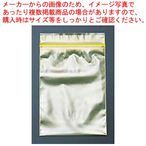 【まとめ買い10個セット品】ユニパック カラー半透明 H-4黄(100枚入) 【包装用機器 シーラー 包装用機器 シーラー 業務用】【厨房館】