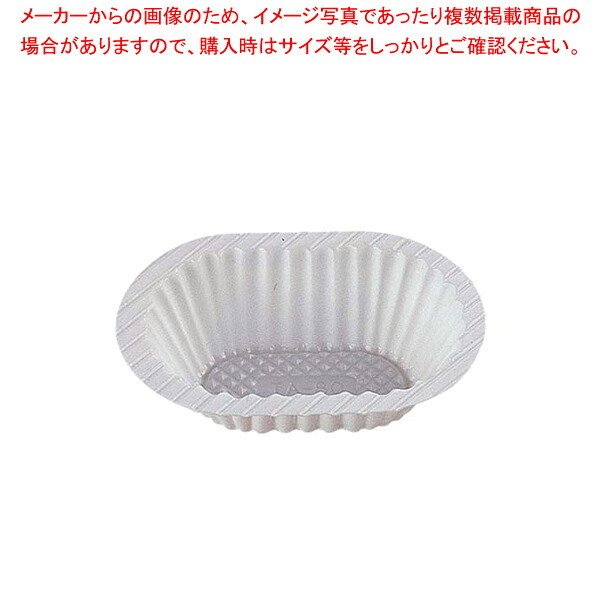 【まとめ買い10個セット品】TAカップ ホワイト TA-80(450枚入) 【 プラカップ カラ-ケ-ス 】 【 バレンタイン 手作り プラカップ カラ-ケ-ス 業務用】【厨房館】