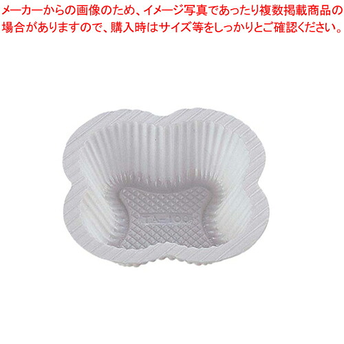 【まとめ買い10個セット品】TAカップ ホワイト TA-100(450枚入) 【 プラカップ カラ-ケ-ス 】 【 バレンタイン 手作り プラカップ カラ-ケ-ス 業務用】【厨房館】