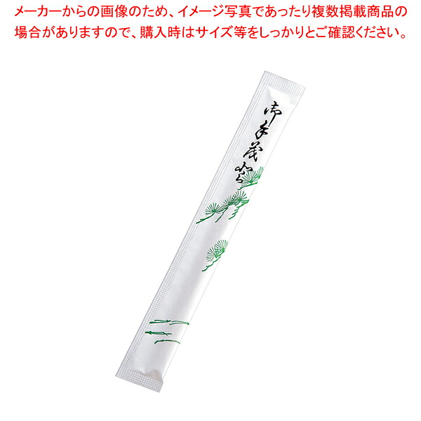 白揚8寸紙立ちふさがる箸 松葉柄 楊枝入 (1入れもの4000膳入) 【バレンタイン 手作り】【勝手もと館】