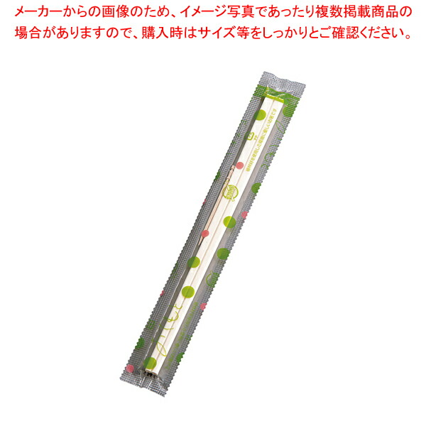 白揚8寸OPP完封箸 緑水玉柄 楊枝入 (1ケース3000膳入) 【バレンタイン 手作り】【厨房館】