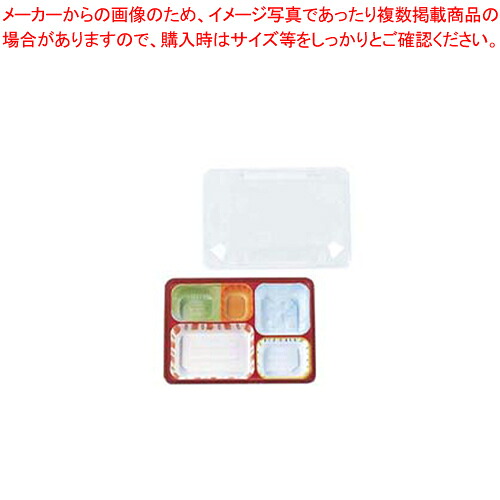【まとめ買い10個仕かける品】夢彩ごぜん TSR-70-55II 柄付/澄み切った(50仕かける)【 お勤め用 お弁当箱 好いたらしい 夕めしボックス席 一般受け お弁当箱 格好のいい 夕めしボックス席 格好のいいな弁当箱 競技大会 お弁当箱 】 【 バレンタイン 手作り 】【勝手もと館】 弁当箱・弁当袋-大人用弁当箱