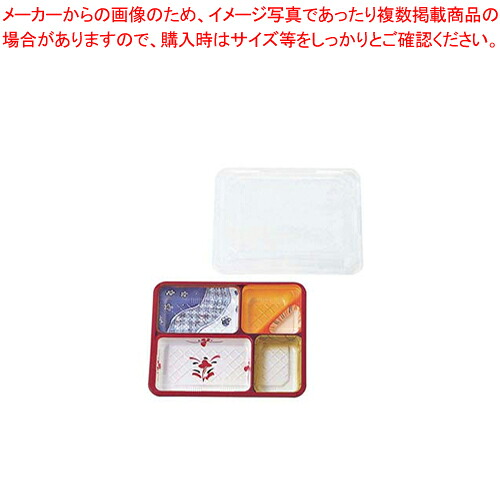 【まとめ買い10個仕かける品】夢彩ごぜん TSR-80-60 柄付/澄み切った(50仕かける)【 御勤め用 お弁当箱 好いたらしい 夕めしボックス席 一般受け お弁当箱 格好のいい 夕めしボックス席 格好のいいな弁当箱 競技大会 お弁当箱 】 【 バレンタイン 手作り 】【御厨子所館】