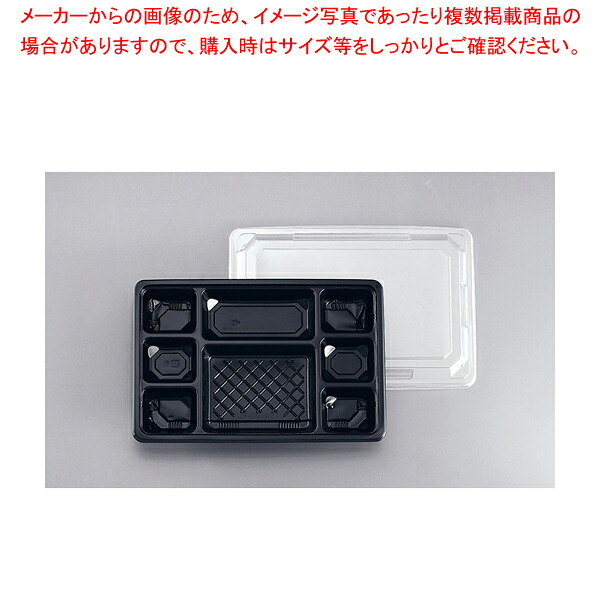 【まとめ買い10個セット品】夢彩ごぜん TSR-90-60 黒/透明(50セット) 【 業務用 お弁当箱 可愛い ランチボックス 人気 お弁当箱 おしゃれ ランチボックス おしゃれな弁当箱 運動会 お弁当箱 】 【 バレンタイン 手作り 】【厨房館】