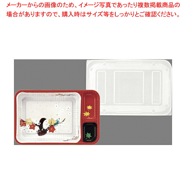 【まとめ買い10個セット品】ワンウェイ 多用丼重セット T-TD(50セット入) 【 業務用 お弁当箱 可愛い ランチボックス 人気 お弁当箱 おしゃれ ランチボックス おしゃれな弁当箱 運動会 お弁当箱 】 【 バレンタイン 手作り 】【厨房館】