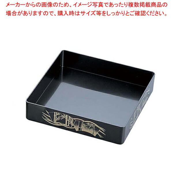 【まとめ買い10個セット品】プラ容器 飛鳥本体 扇 8寸(5枚入) 【 使い捨て容器 】 【 バレンタイン 手作り プラ容器 業務用】【厨房館】
