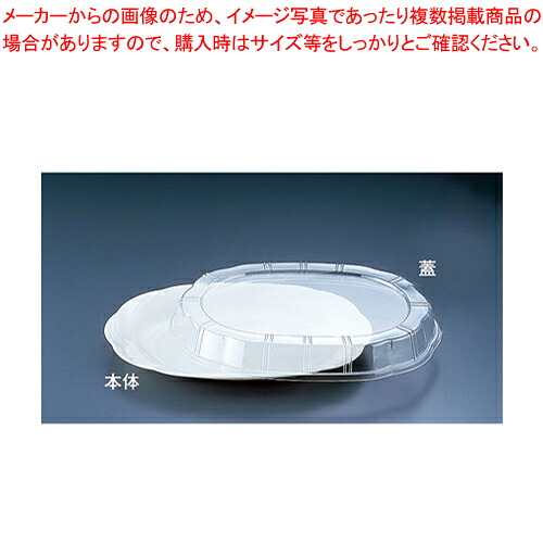 【まとめ買い10個セット品】プラ容器 シルキー アイボリー 小(10枚入) 【 バレンタイン 手作り プラ容器 業務用】【厨房館】