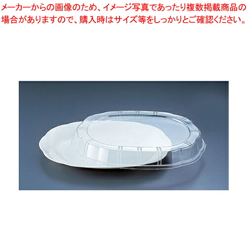 【まとめ買い10個仕掛ける品】プラ入れもの シル仄めかし用蓋 澄み切った 小水(10枚入) 【 バレンタイン 手作り プラ入れもの 御役目用】【勝手もと館】 弁当箱・水筒-大人用弁当箱