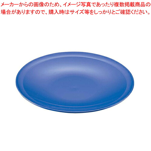 プラ入れもの 高さ皿 紺 尺4(5枚入)【使い捨て入れもの】 【バレンタイン 手作り プラ入れもの お役目用】【勝手もと館】