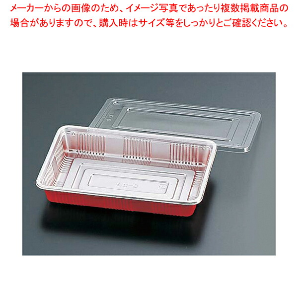 【まとめ買い10個セット品】 弁当容器 透明蓋付(100セット入) LC-7 【使い捨て容器】 【バレンタイン 手作り】【厨房館】