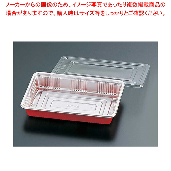 【まとめ買い10個セット品】 弁当容器 透明蓋付(100セット入) LC-10 【使い捨て容器】 【バレンタイン 手作り】【厨房館】
