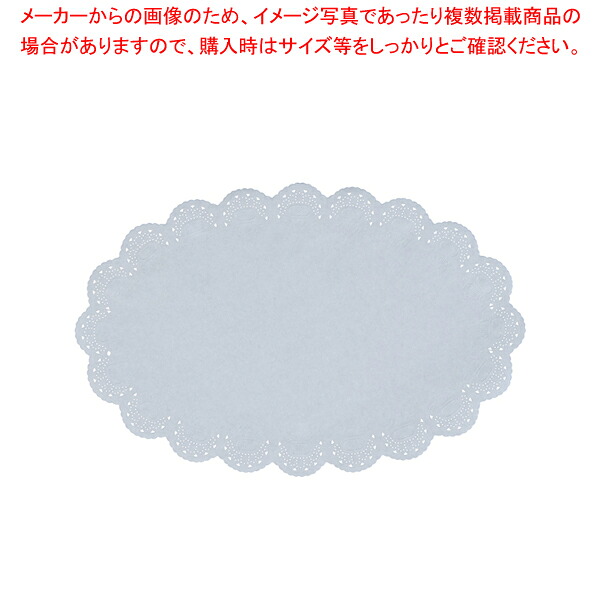 レースペーパー小判型(300枚入) 20号 【レースペーパー お菓子作り】 【バレンタイン 手作り レースペーパー 業務用】【厨房館】