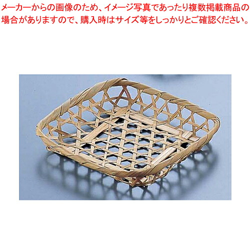 【まとめ買い10個書き割り品】竹製 目ざる(10枚入) 3292 角15【竹製ザル 竹ざる 丸ザル ざる 御勤め用】【勝手もと館】
