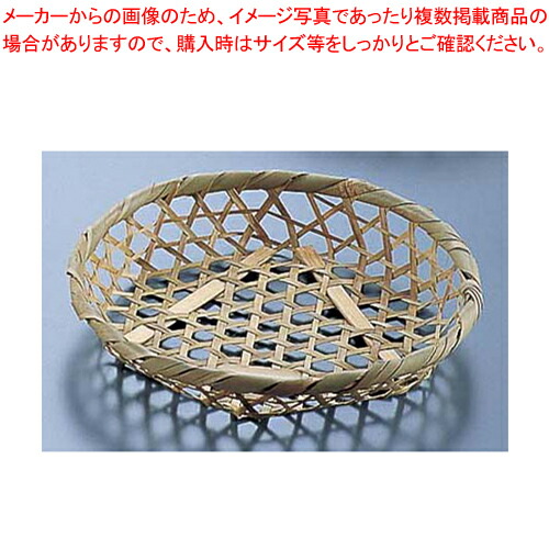 【まとめ買い10個セット品】竹製 目ざる(10枚入) 3195 丸20【厨房館】