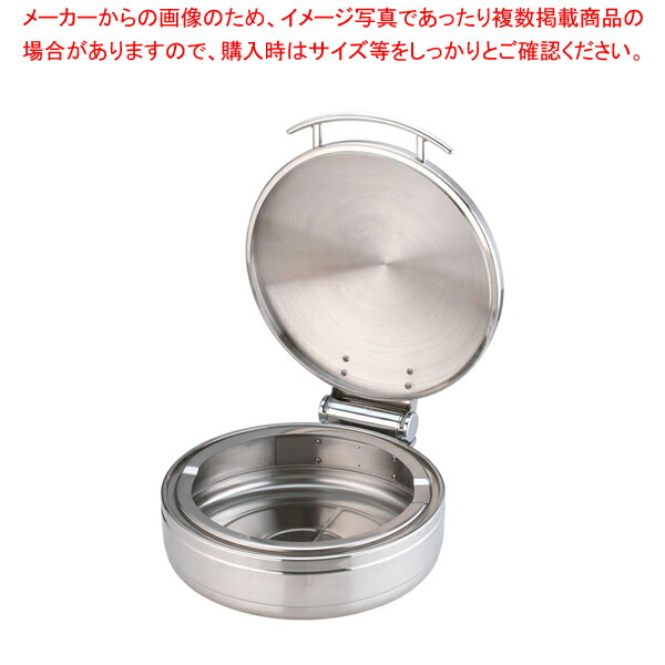 ロイヤル丸チェーフィング フードパン無 STカバー式 小 J305G【人気 業務用 販売 通販】【厨房館】