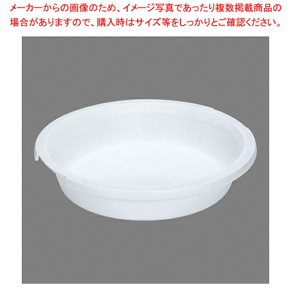 UK アルミキャスト セラミック塗装フードパン S【人気 業務用 販売 通販】【厨房館】 5,786円