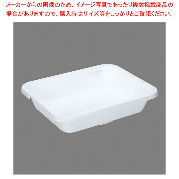 UK アルミキャスト角フードパン セラミック塗装 2/3サイズ【人気 業務用 販売 通販】【厨房館】