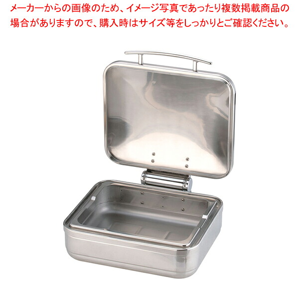 ロイヤル角チェーフィング フードパン無 STカバー式1/2 J306G【人気 業務用 販売 通販】【厨房館】|業務用厨房機器の飲食店厨房館