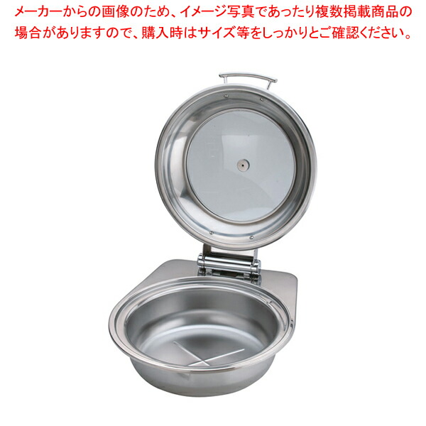 KINGO IH丸チェーフィング FP無 ガラスカバー式 小 D105【人気 業務用 販売 通販】【厨房館】