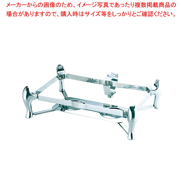 KINGOチェーフィング用スタンド デラックスタイプ C60【業務用 調理器具 厨房用品 厨房機器 プロ 愛用 販売 なら 名調】【厨房館】