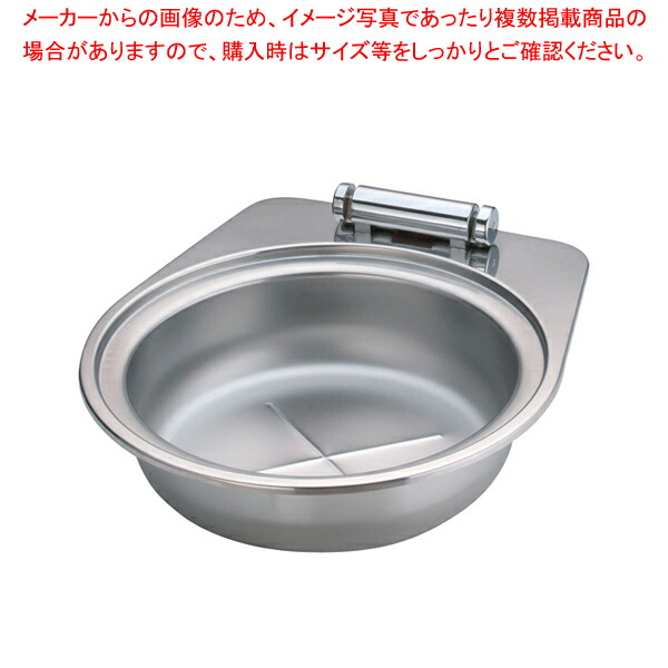KINGO IH丸チェーフィング FP無 カバー無 小 D105FN【人気 業務用 販売  通販】【厨房館】