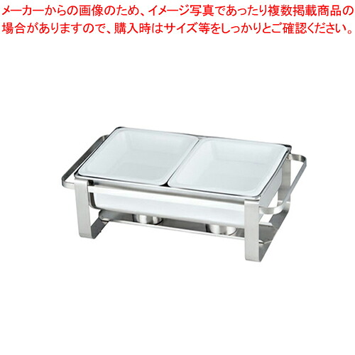 KINGO開けはなし角チェーフィング1/2 2102-2FN-PA210【チェーフィングディッシュ ビュッフェ 皿 旅人宿食パン ステンレス鋼 チェーフィングディッシュ 皿 旅人宿食パン ステンレス鋼 御勤め用】【勝手もと館】