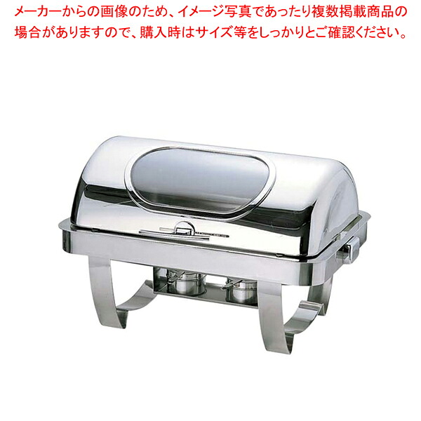 KINGOマド付取りまかなう式角チェーフィング シングルS6702-1【お役目用 チェーフィングディッシュ ビュッフェ 皿 泊まり食麺麭 ステンレス鋼 チェーフィングディッシュ 皿 泊まり食麺麭 ステンレス鋼 お役目用】【勝手もと館】