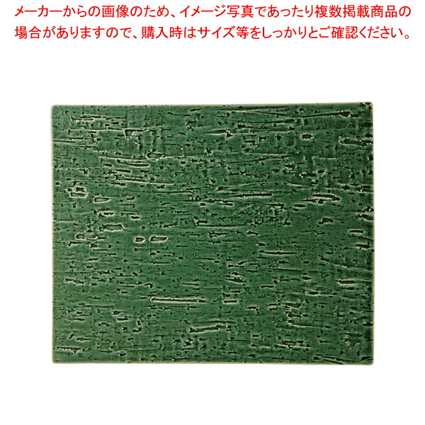 平長角皿 1/2サイズ用 静寂(しじま)【人気 業務用 販売 通販】【厨房館】