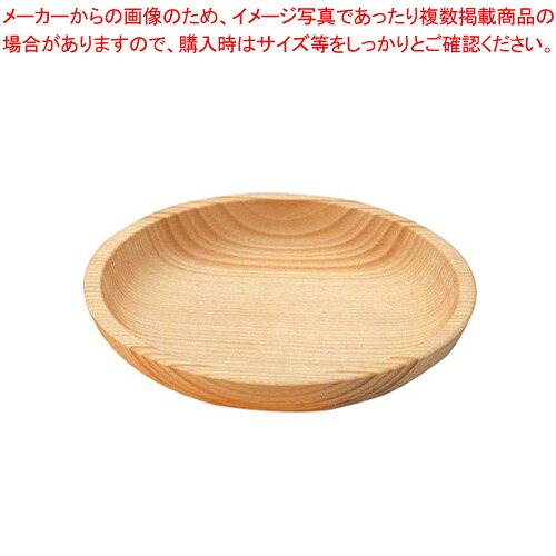 【まとめ買い10個セット品】白木口取皿・スタッキング 38430【食器 皿 飾台 ショープレート 食器 皿 飾台 ショープレート 業務用】【厨房館】|業務用厨房機器の飲食店厨房館