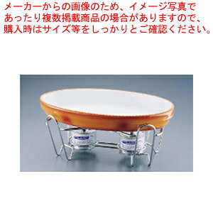 SAレ・アール 小判グラタン仕かける 2-3011-44B【照明ランプ仕かける サラダ菜赤ちょうちん ボンネット赤ちょうちん 照明ランプ仕かける サラダ菜赤ちょうちん ボンネット赤ちょうちん 御勤め用】【御厨子所館】